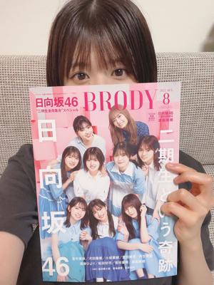 本日発売です🙌🏻 - 画像5