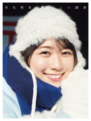 ~やさしさを感じる日々~ - 画像5