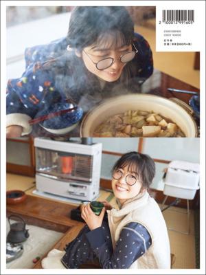 ~やさしさを感じる日々~ - 画像8