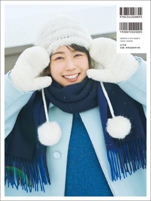 ~やさしさを感じる日々~ - 画像10