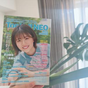 TopYellNEO_2022SUMMERと色々と - 画像2