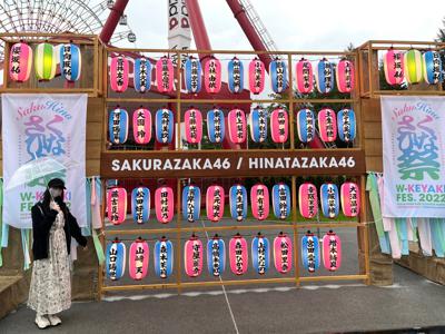 ( ¨̮ )>≡ケヤフェス - 画像2