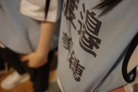 支度 - 画像7