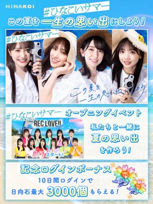 ジャンボリかとし🌻 - 画像5