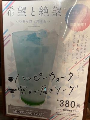 おでこに気根 - 画像4