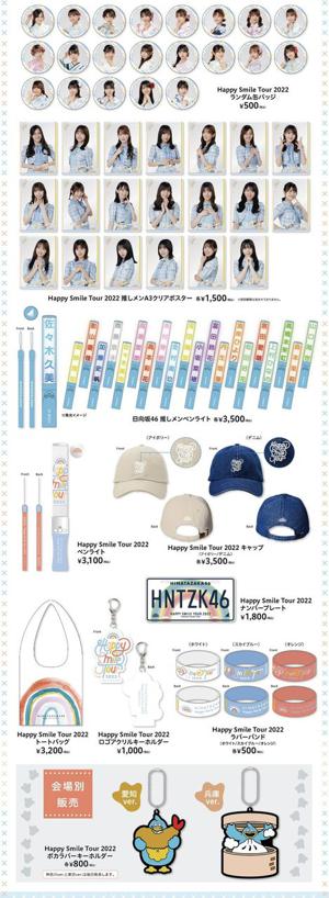 高校生クイズ2022❗️ - 画像3