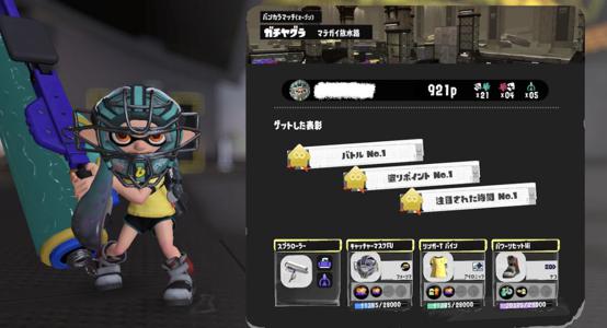 ~もずく酢~ - 画像10