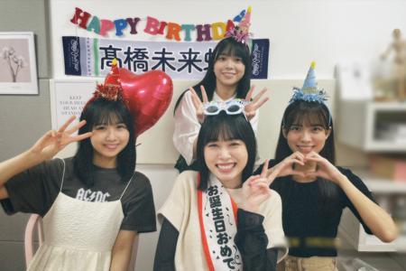 19歳になりました。 - 画像3