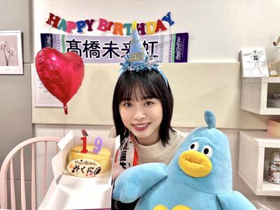 ふゅーちゃーれいんぼー - 画像5