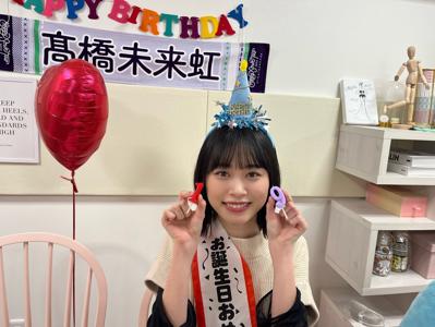 未来虹ちゃんおめでとう - 画像2