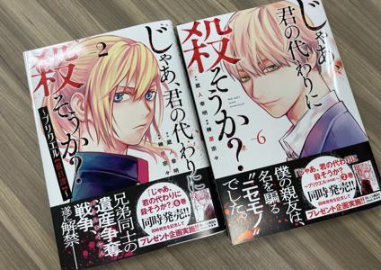 ~みんなのまめおグッズ発売させていただきます！~ - 画像2