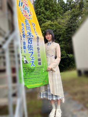 米百俵フェス🌾 - 画像2