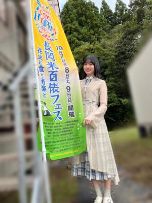 米百俵フェス🌾 - 画像3