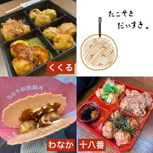 森本茉莉の旅ブログ🗺 - 画像3