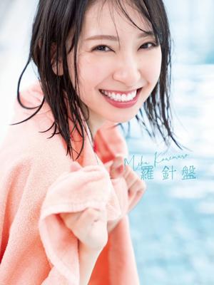 写真集のタイトルと表紙が決まりました🎊 - 画像4