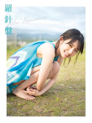 写真集のタイトルと表紙が決まりました🎊 - 画像5