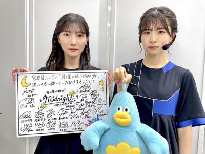 サタデーナイトにまた会おう - 画像3