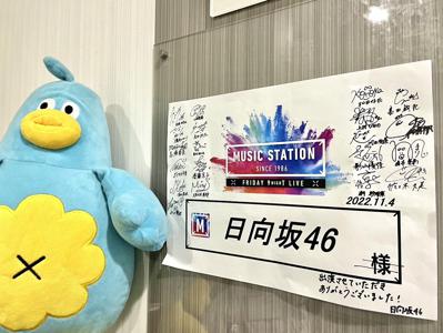 サタデーナイトにまた会おう - 画像5
