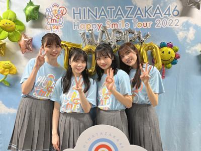 Happy Smile - 画像5