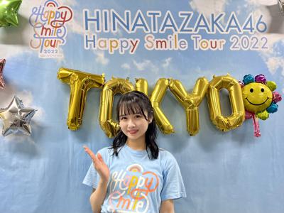 Happy Smile - 画像6