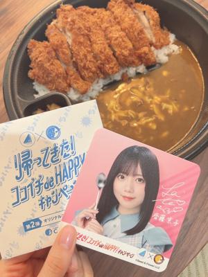 星空を見上げれば - 画像12