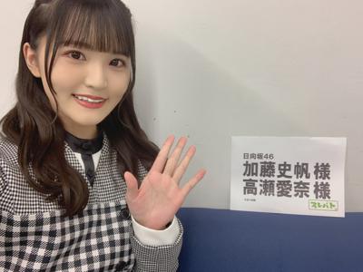 明日夜7時からは❗ - 画像2