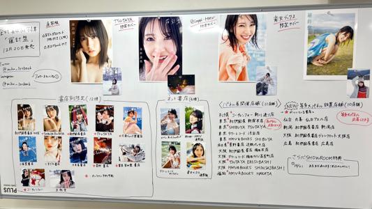 写真集まる分かりブログ vol.1 - 画像9