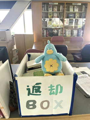 さいねんしょう - 画像4