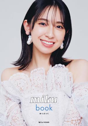 #みくぶっく - 画像2