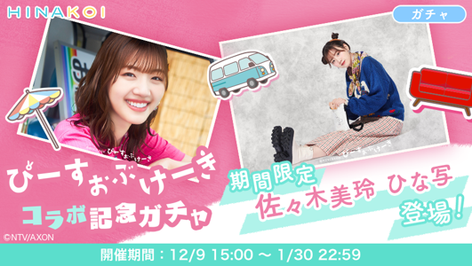 ガチャやっております🤖 - 画像2