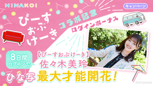 ガチャやっております🤖 - 画像3