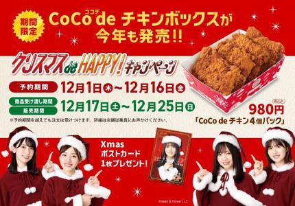 サンタさんがやってくる🎅💕 - 画像2