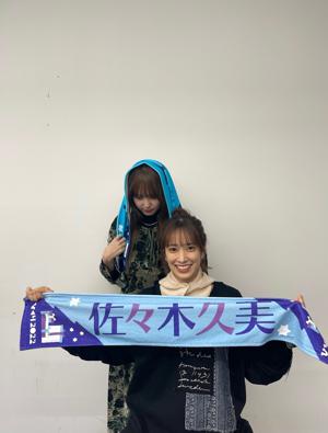 明日は加藤史帆の #ほっとひといき - 画像5