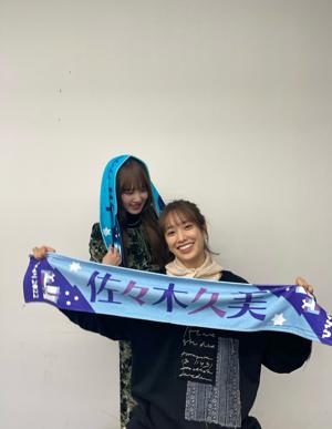 明日は加藤史帆の #ほっとひといき - 画像6