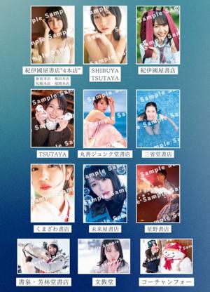写真集まる分かりブログvol.2 - 画像3