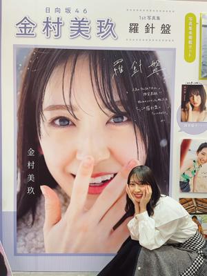 #おすしと書店めぐり - 画像2