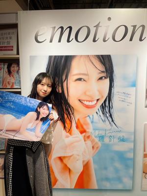 #おすしと書店めぐり - 画像3