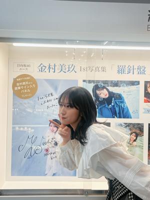 #おすしと書店めぐり - 画像5