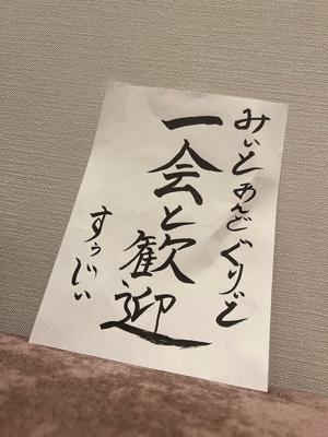 年末スイッチオン▶️ - 画像3