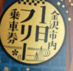 桃の缶詰 - 画像3