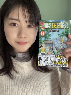 ~週刊少年チャンピオン~ - 画像9