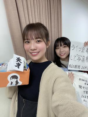 19歳になりました！！ - 画像3