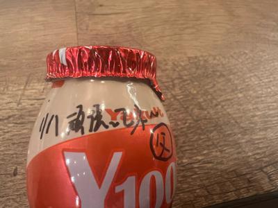 今週からっ - 画像5