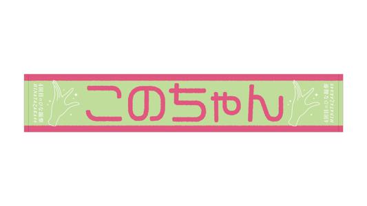 感動と感謝 - 画像5