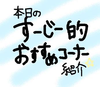本日″One choice″リリースです💿 - 画像5
