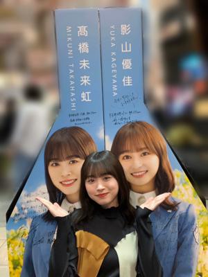 「One_choice」本日発売💿 - 画像2