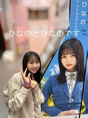 本日発売🎊 - 画像2