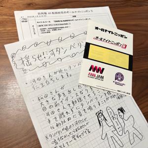 ラジオ - 画像2