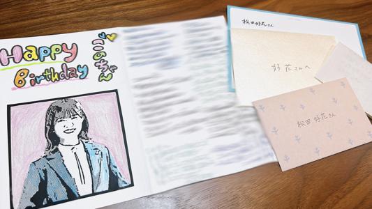 24歳になりました！ - 画像3
