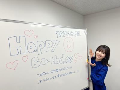 24歳になりました！ - 画像4